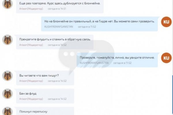 Как оформить оплату на гидре через киви