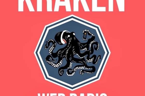 Kraken сайт магазин