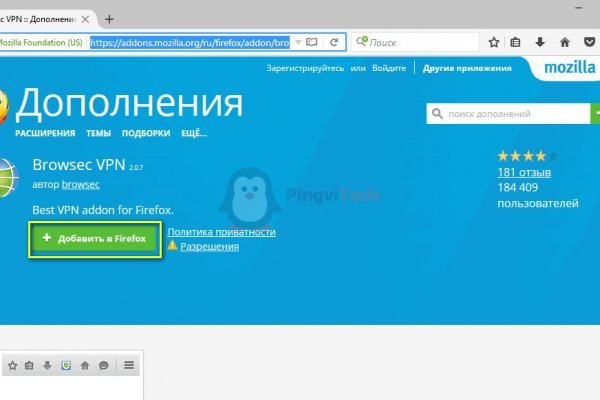 Кракен шоп это