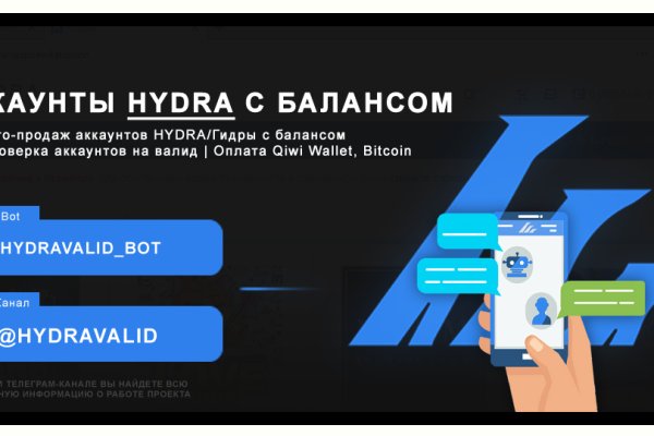 Ссылка на кракен в тор браузере kr2web in