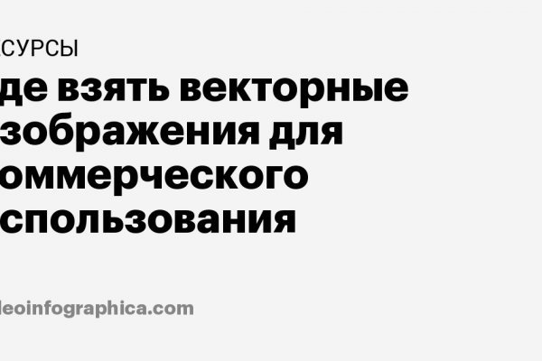 Кракен макет даркнет