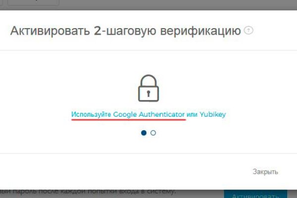 Как пополнить кошелек на кракене даркнет