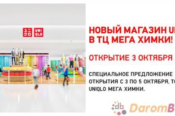 Как сделать заказ на кракен