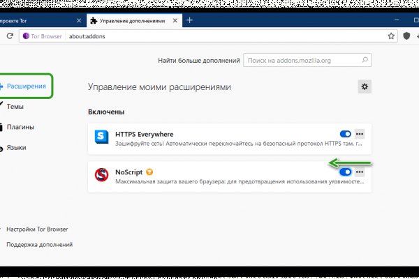 Сайт наркотиков купить