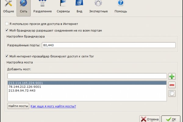 Ссылка на solaris tor