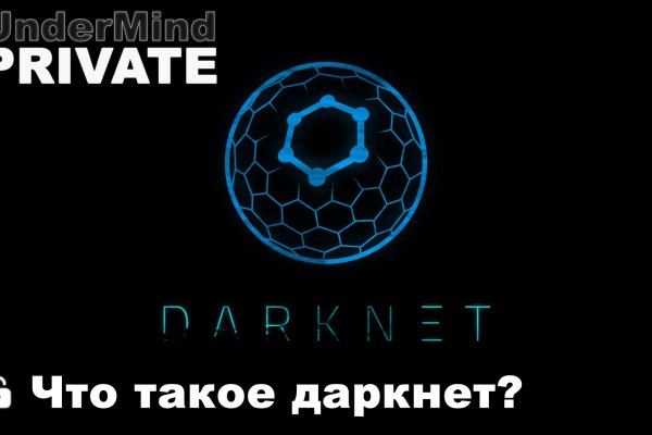 Kraken ссылка актуальная