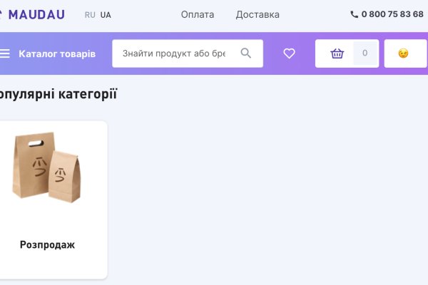 Кракен сайт store