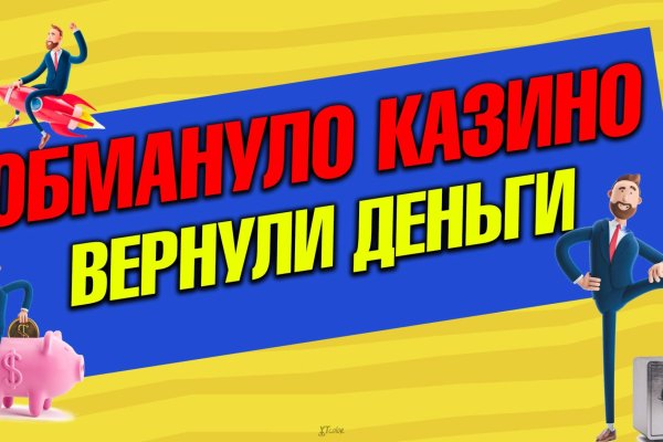 Кракен новая гидра