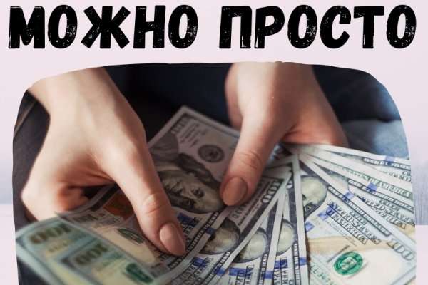 Кракен даркнет регистрация