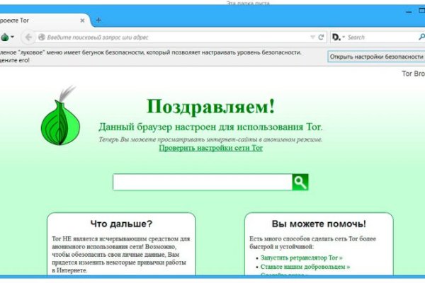 Кракен сайт kr2web in зеркало рабочее