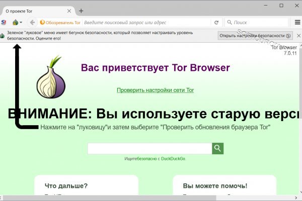 Kraken ссылка на сайт актуальная