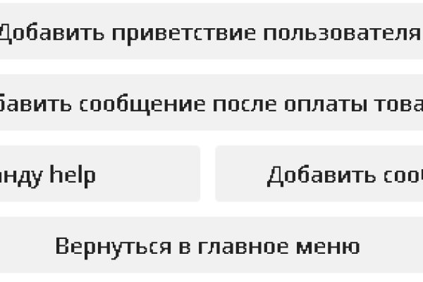 Что такое кракен шоп