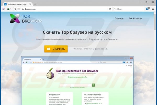Hydra каталог hydra ssylka onion com