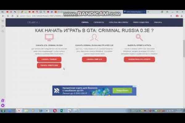 Кракен маркет даркнет скачать