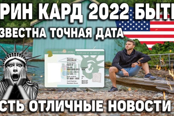 Кракен даркнет