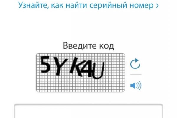 Кракен войти