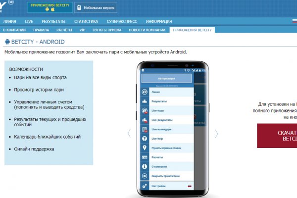 Ссылка на даркнет в тор
