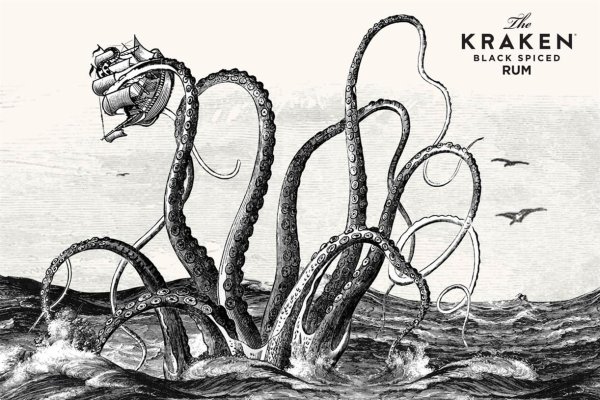 Kraken 18