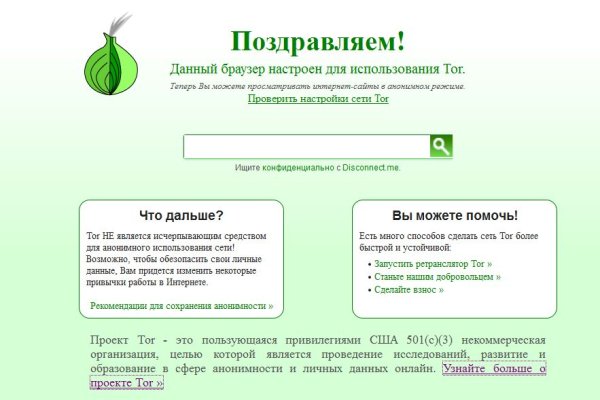 Кракен портал