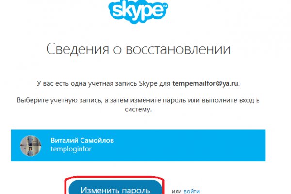 Что такое кракен магазин