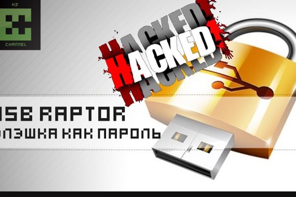 Kraken tor onion зеркало