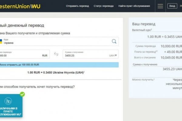 Регистрация на сайте кракен