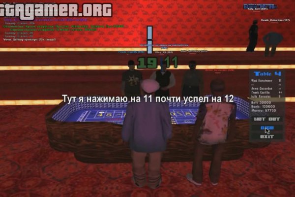 Мега зеркало официально