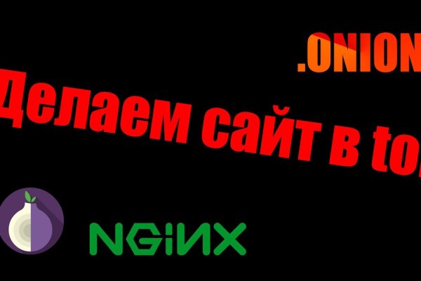 Kraken зайти на сайт
