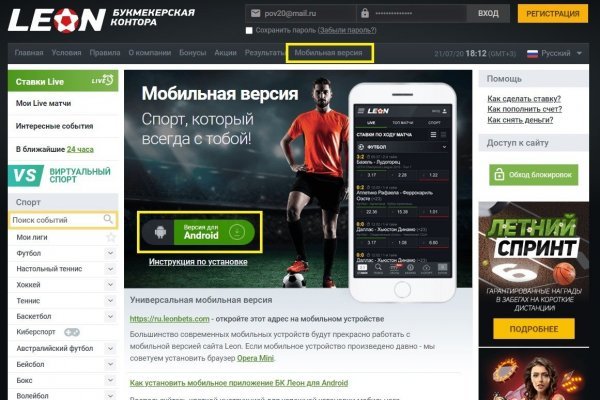 Кракен сайт что