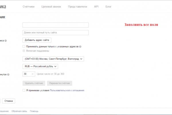 Даркнет кракен отзывы о платформе