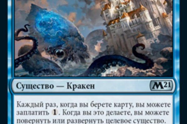 Зеркала solaris onion