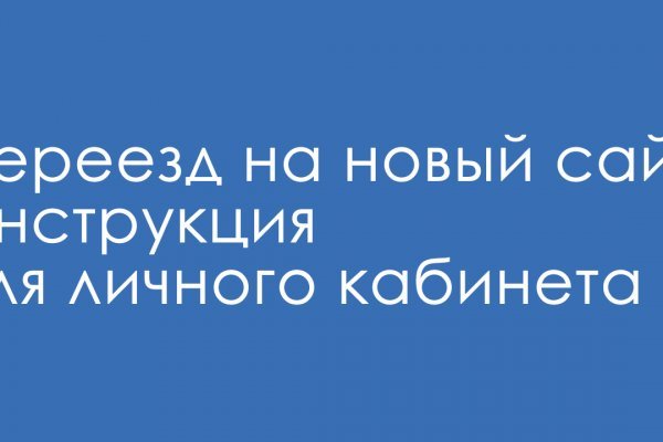 Ссылка на кракен реальная
