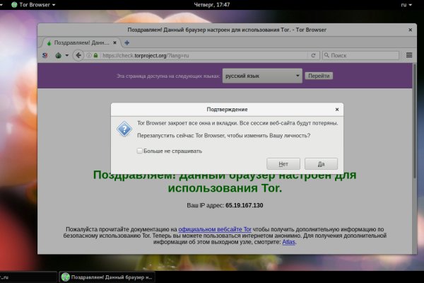 Кракен маркет даркнет скачать