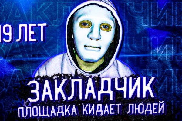Не работает сайт kraken