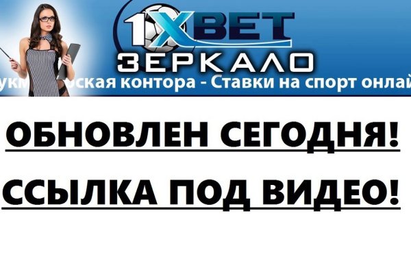 Кракен магазин зеркало