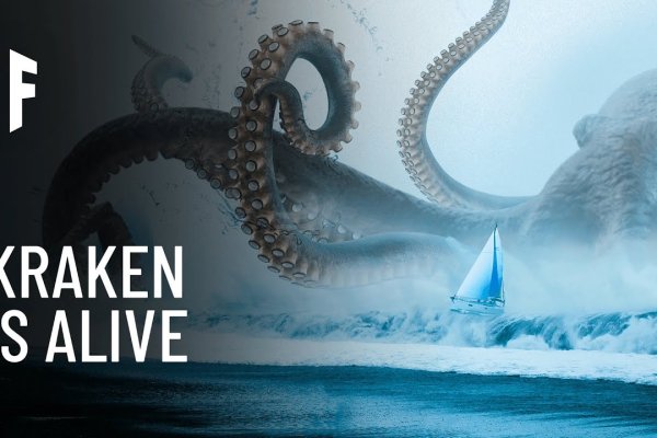 Kraken зеркало