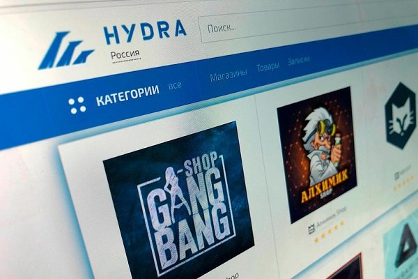 Магазины наркотиков