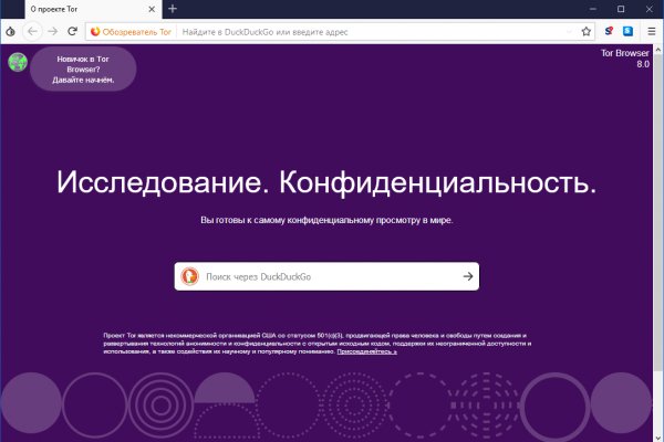Что случилось с солярисом даркнет