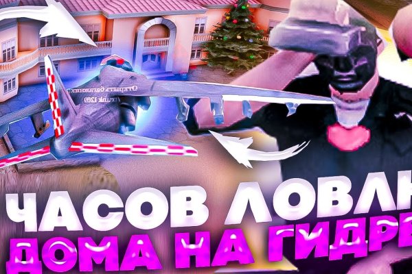 Кракен ссылка pw