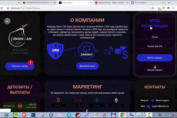Кракен маркет зеркало