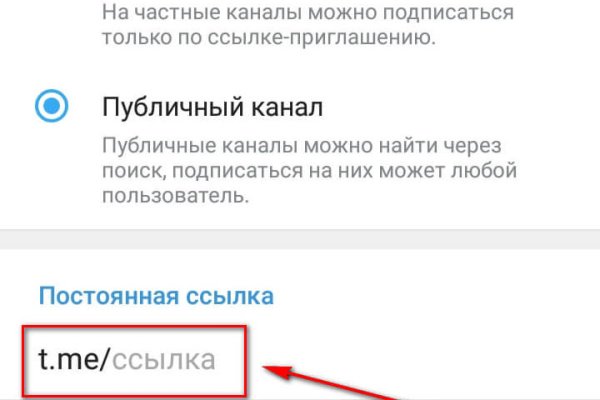 Кракен сайт даркнет ссылка