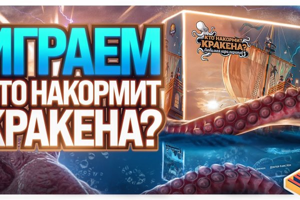 Kraken ссылка зеркало официальный сайт