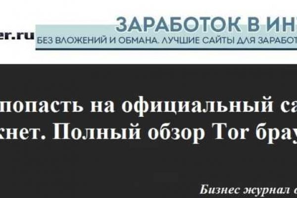 Кракен даркнет зеркало пв