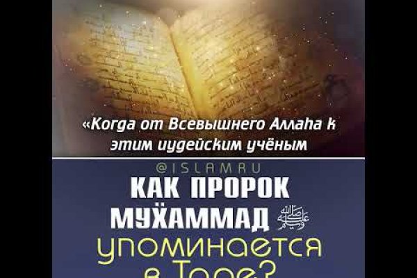 Кракен что там продают