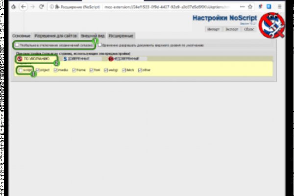 Kraken рабочее зеркало