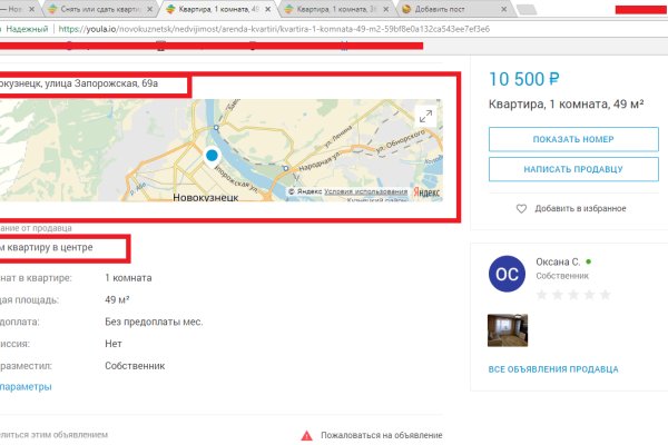 Кракен зеркало москва