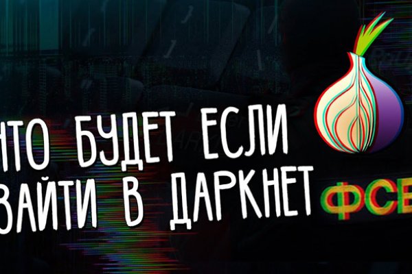 Магазины наркотиков