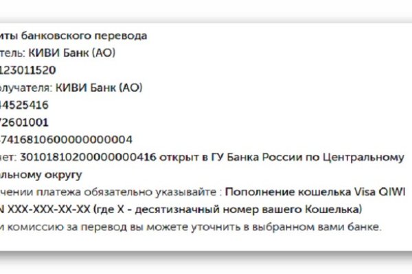 Тор браузер кракен