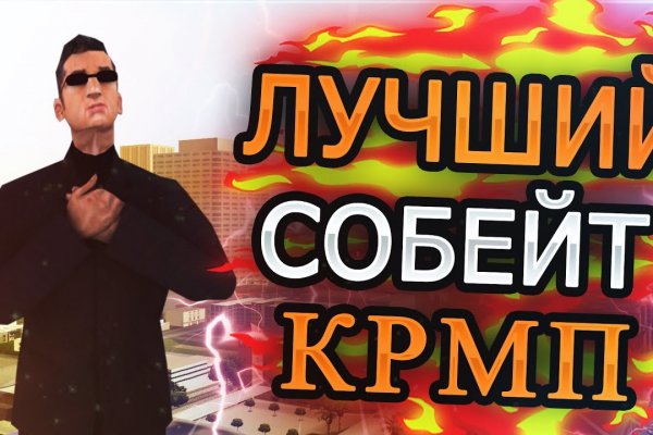 Kraken 15 at сайт